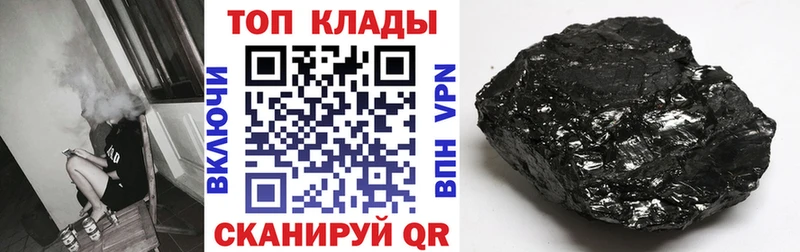 Купить АМФ  Мефедрон  Гашиш  Кокаин  Ялта