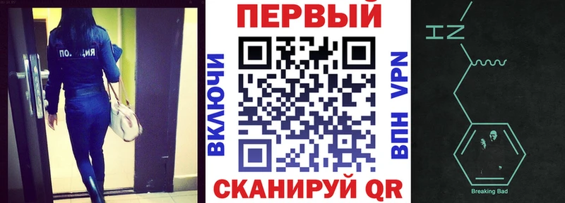 Amphetamine Розовый  Купить закладки  Ялта 