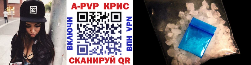 Купить закладки  Ялта  Alpha PVP Crystall 