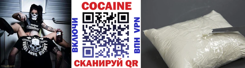 COCAIN Эквадор  Купить где  Ялта 