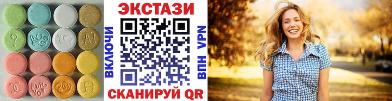 Купить где  Ялта  ЭКСТАЗИ DUBAI 