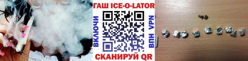 ГАШИШ hashish Ялта