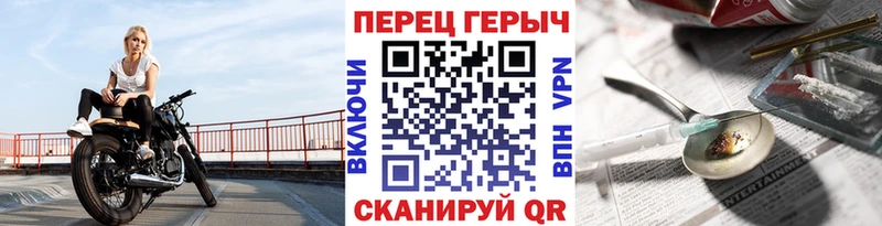 Героин хмурый  Купить закладки  Ялта 