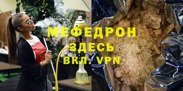 прущие грибы Карталы