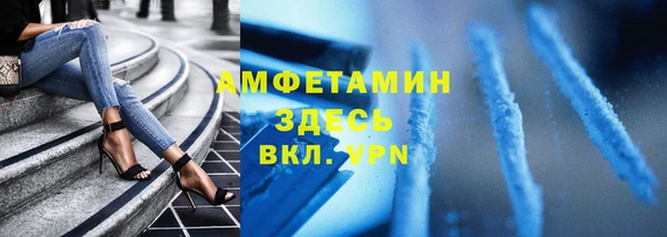 метамфетамин Карпинск