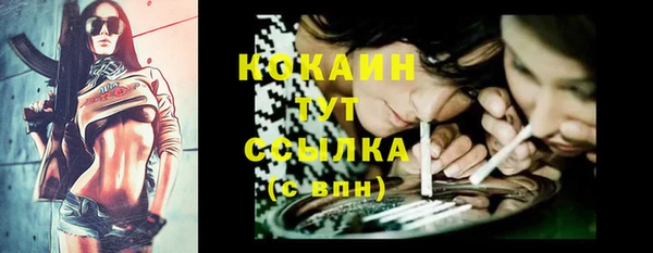 метамфетамин Карпинск