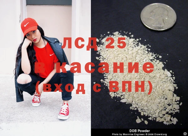 метамфетамин Карпинск