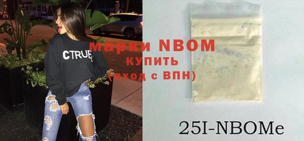 метамфетамин Карпинск