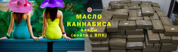 прущие грибы Карталы
