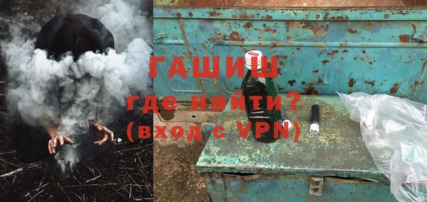 метамфетамин Карпинск