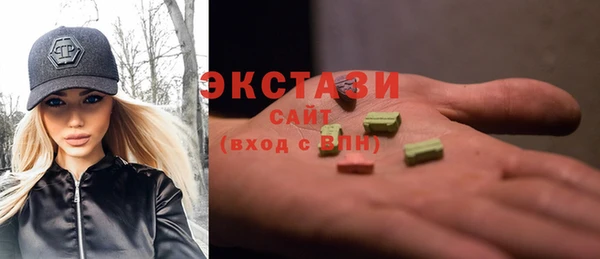прущие грибы Карталы