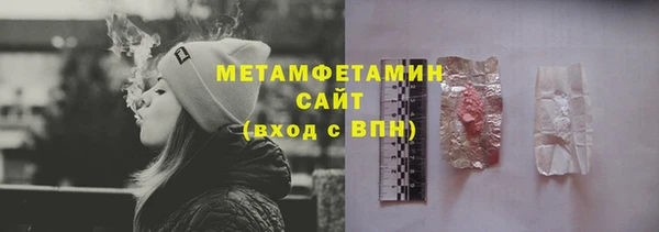 метамфетамин Карпинск
