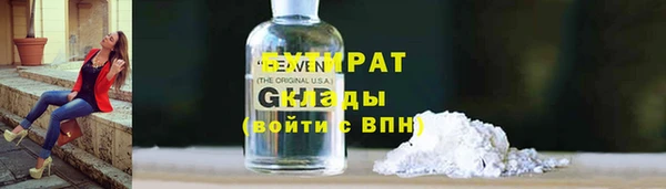 метамфетамин Карпинск