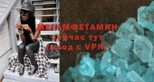метамфетамин Карпинск
