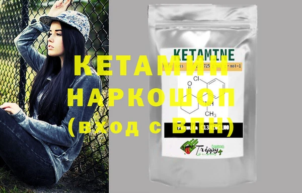 метамфетамин Карпинск