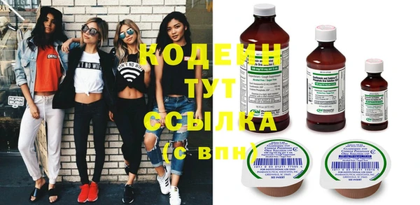 метамфетамин Карпинск