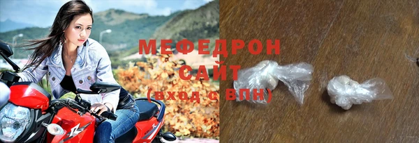 метамфетамин Карпинск