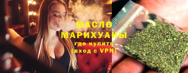 метамфетамин Карпинск