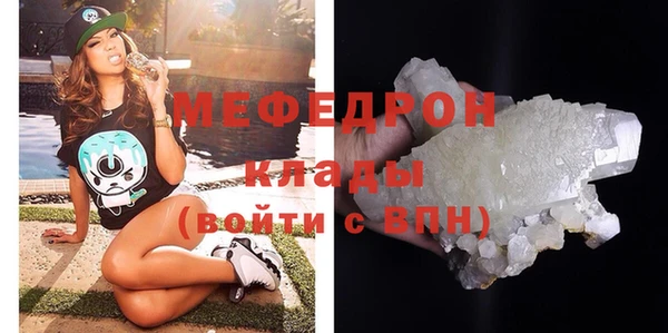 метамфетамин Карпинск
