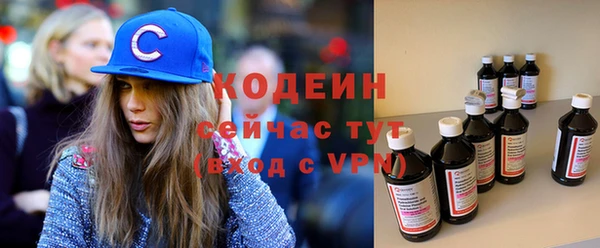 метамфетамин Карпинск