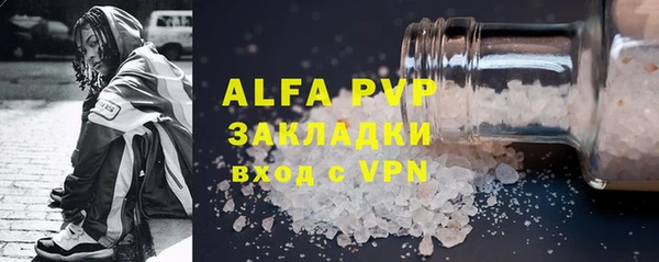метамфетамин Карпинск