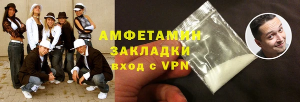 метамфетамин Карпинск