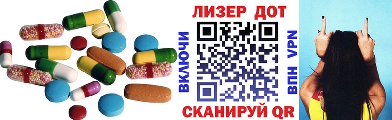 ЛСД экстази кислота  Купить закладки  Ялта 