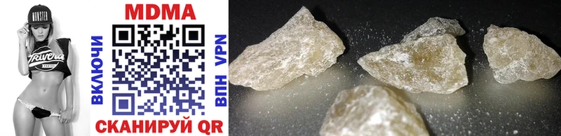 MDMA VHQ  Купить закладки  Ялта 