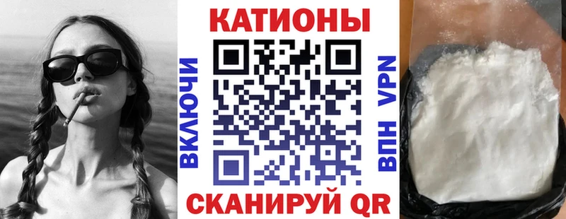 Меф VHQ  Купить где  Ялта 