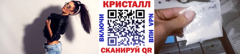 МЕТАМФЕТАМИН Декстрометамфетамин 99.9%  Купить закладки  Ялта 