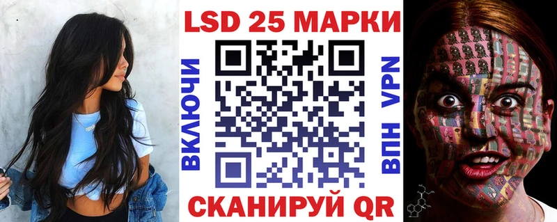 Марки 25I-NBOMe 1500мкг  Купить  Ялта 