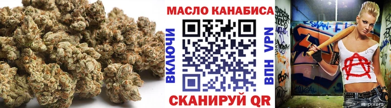 Дистиллят ТГК вейп с тгк Ялта