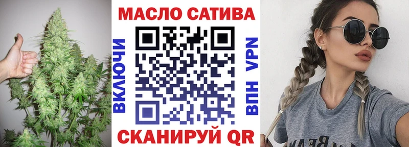 Дистиллят ТГК жижа  Купить где  Ялта 