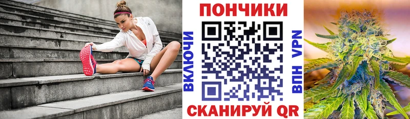 Купить закладки  Ялта  Бошки Шишки VHQ 